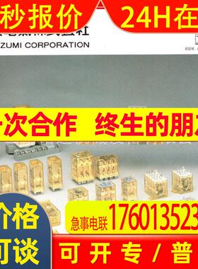 日本泉精器IZUMI充电式电动液压钳 REC-6431 SH-70B  REC-150F