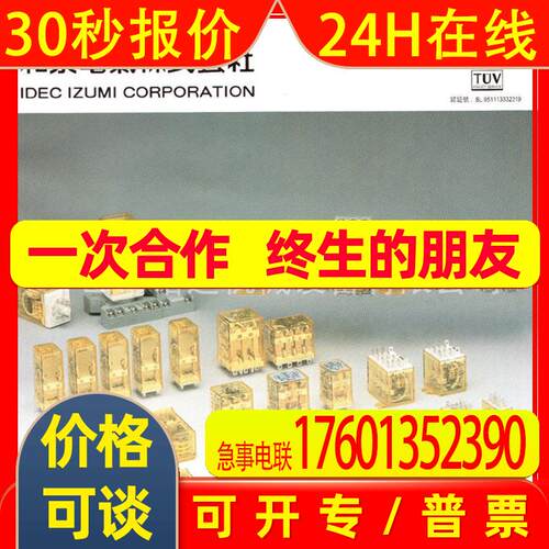 日本泉精器IZUMI充电式电动液压钳 REC-6431 SH-70B  REC-150F