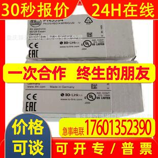 IFM易福门传感器IFC206-IFC246-IFR229-IFM204-IFM205-IT5041议价