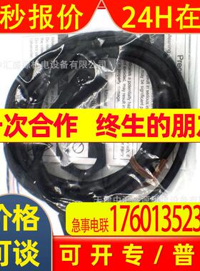 E3FA-DP13 2M光电开关1m红色光PNP输出光电传感器E3FA-DP13
