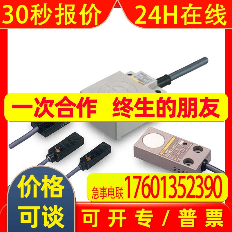 接近传感器 TL-W3MC1 2M BY OMC