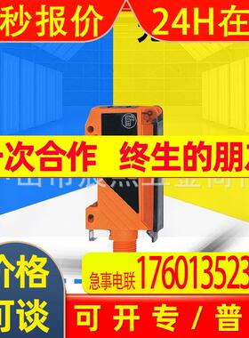 全新原装IFM易福门OBF500光纤放大器传感器 矩形 PNP/NPN红色光线
