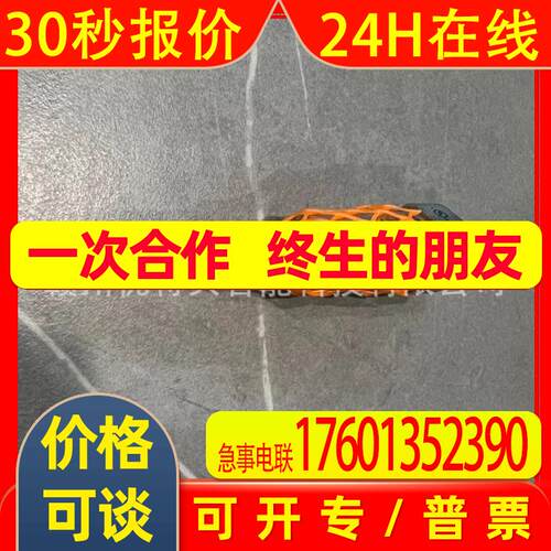 全新 IFM易福门 传感器  TM4511  TM4411    议价销售