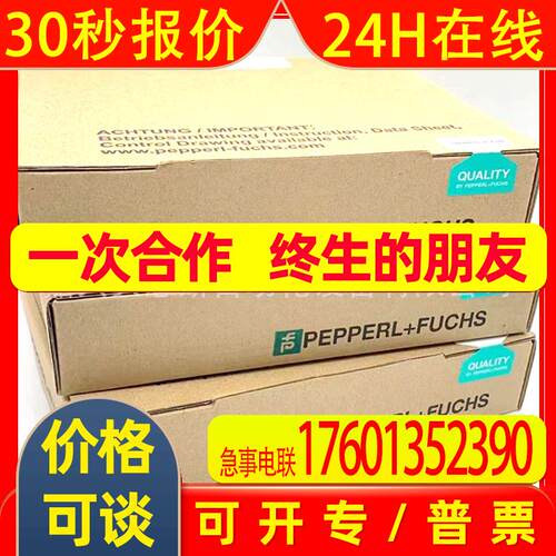 P+F漫反射光电开关传感器RLK31-8-2500-IR/31/115原装
