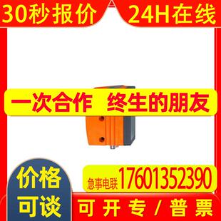 IFM易福门3D传感器 O3D200 O3D300 O3D302 O3D304 O3D352 O3D354
