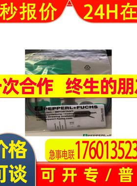 德国   p+f  NBN3-F31-E8-V18  传感器