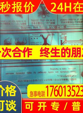掌柜推荐全新原装人机界面/触摸屏GT1675-VNBA GT1675-VNBD