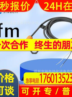 IG5743 IG5744 IG5764 IG5765  德国IFM易福门 询价
