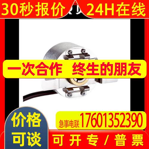 BEIFFDER拉线空心轴编码器P+F拉绳传感器RHI90N-0FAK1R61N-02500