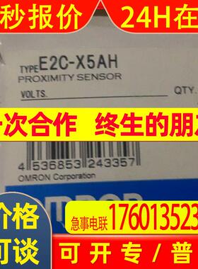 接近传感器E2C-X5AH E2C-X2A 日本全新原装现货质保