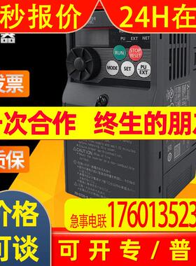 变频器FR-D720-5.5K三相220V全新原装/供应/