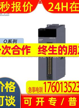 QD62-H01 原装 库存全新/Q系列输入模块