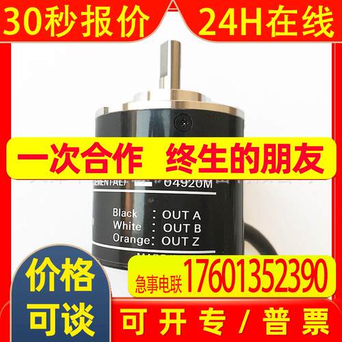 E6B2-CWZ5B 500P/R编码器2M增量型PNP输出外径40编码器