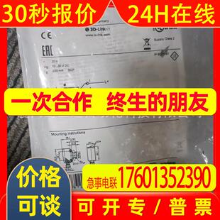 IFM易福门OGE280