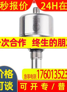 易福门电感式电导率传感器 LDL220 IND CONDUCTIVITY HYG G1/2 SC