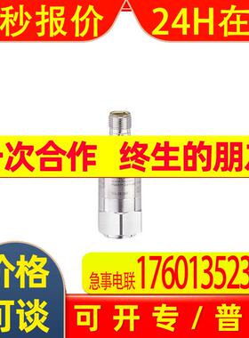 IFM易福门振动传感器 VVB010 VIBRATION IO-LINK SWITCH