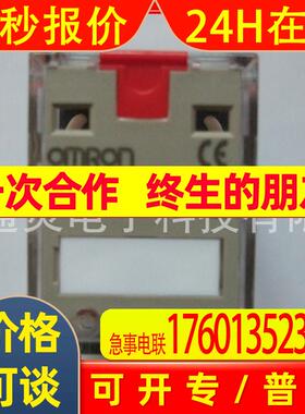 中间继电器MY2IN MYIN-GS MY2IN MY4IN-GS