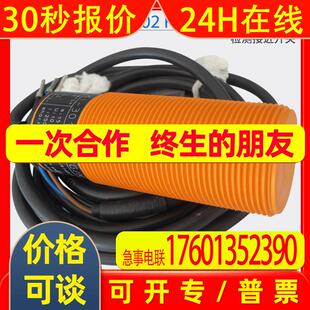原装德国IFM易福门 KI5002 KI-3015-BRKG/NI 检测接近开关