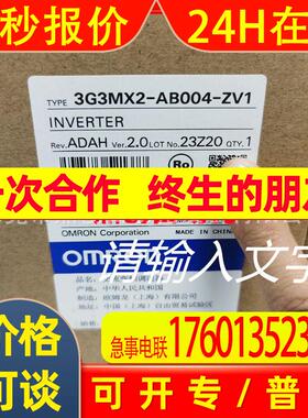 3G3MX2-A4022-V1  3G3MX2-A4040-V1全新变频器质保一年议价