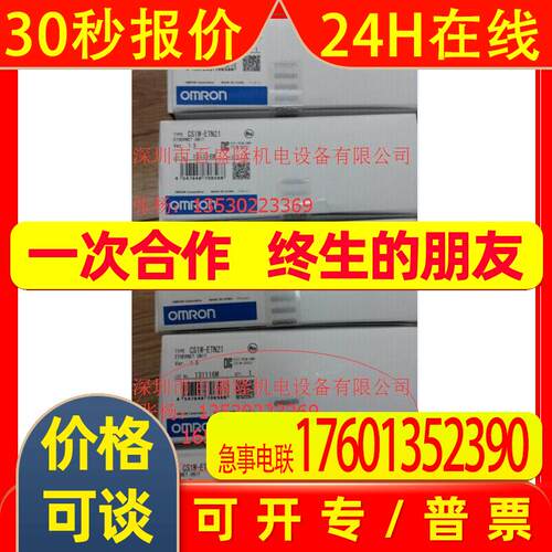 原装全新 PLC模块CS1D-CPU67P