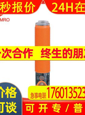 IFM易福门OG0044镜面反射传感器德国IFM易福门OG004光电传感器