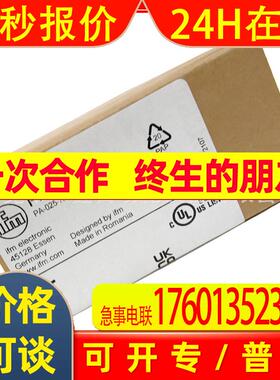 PA3023 易福门 PA3524 压力传感器  PA3509 优惠供应 询价