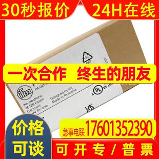 PA3023 易福门 PA3524 压力传感器  PA3509 优惠供应 询价