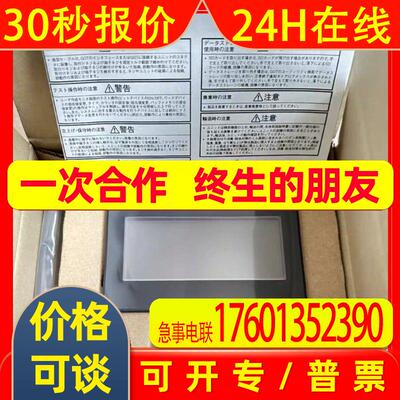 工业触摸屏 GT2103-PMBDS2 全新议价