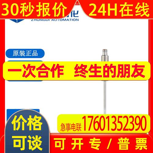 IFM易福门温度变送器TA2435