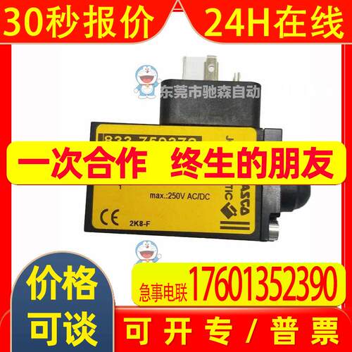 全新原装法国JOUCOMATIC压力开关833-750372原包装库存议价