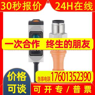 IFM易福门传感器O6H301 O6P301 O6P306