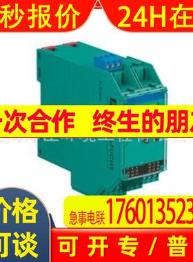 P+F原装KFD2-HMM-16 安全栅