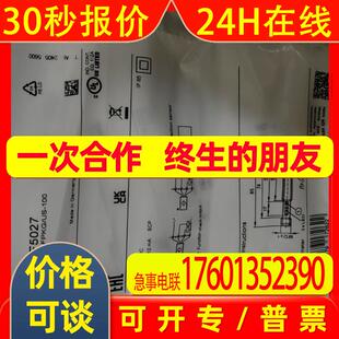 IFM易福门光电传感器OF5027