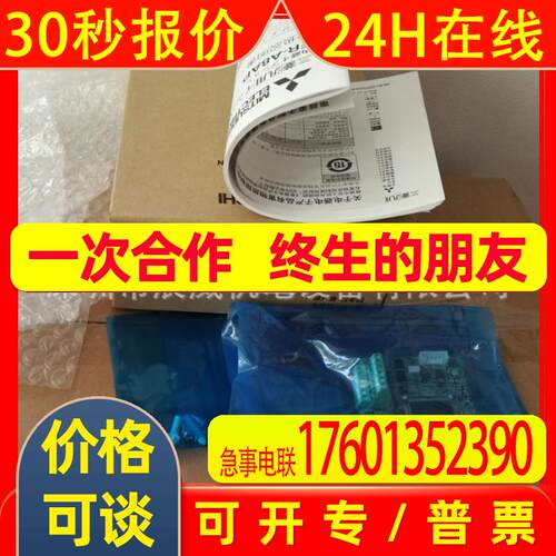 变频器配件 FR-A8APR 全新原装