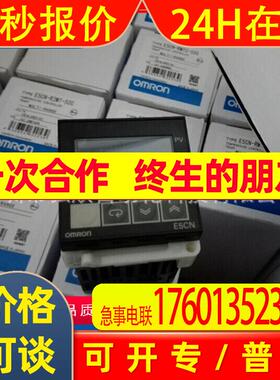 温控器E5CN-QMTC-500 AC220 omron智能温度控制调节器