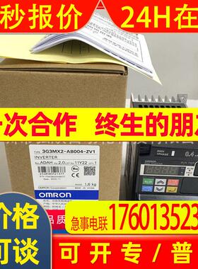 全新变频器3G3MX2-AB004-ZV1 2.2KW交流变频调速器矢量型