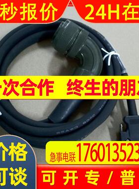 适用J2S大功率编码器线 MR-JHSCBL20M-L  MR-JHSCBL10M-L