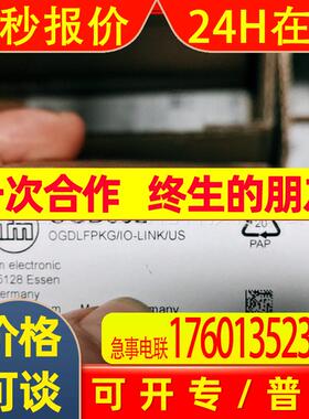 IFM易福门全新原装OGD592  OGD593