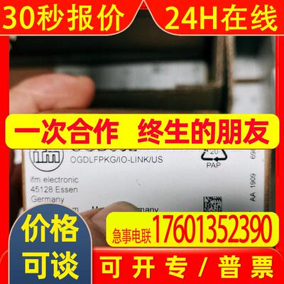 IFM易福门全新原装OGD592  OGD593