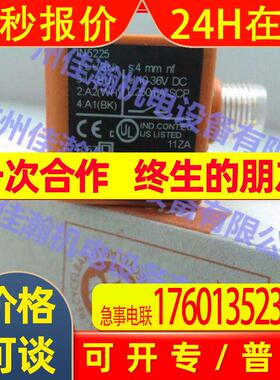 原装德国IFM易福门DI521A PY8701 IG6163 ZZ0432 SM6100
