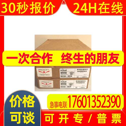 ProSoft ILX34-AENWG 点 I/O 平台无线点 I/O 适配器