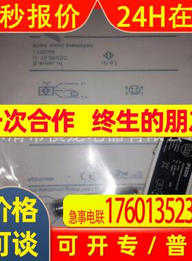 热卖IFM易福门IFS259电感式接近开关质保二年