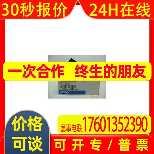 光电开关 E3S-LS3C1D E3S-LS20XE4-M3J E3S-CR66