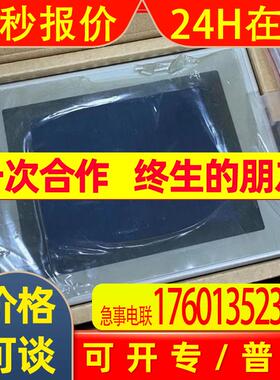 触摸屏NT31-ST121-EV2 全新议价电子模块