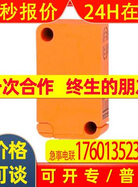 IFM MS5010 MS5011 MX5000 5004 5015 MX5017 MX5050磁性接近开关