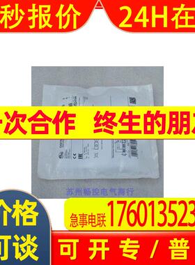 *销售*全新德国易福门IFM传感器 OGT500 OGT500