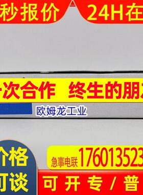 E2EC-CR8D1 2M   接近开关 全新 原装  未拆封