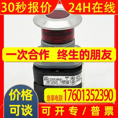 800T-FXP16RA1推拉开关罗克韦尔Allen-Bradley全新800TFXP16RA1