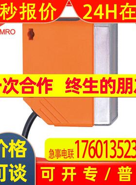 IFM易福门O4P501漫反射传感器德国IFM易福门O4P501光电传感器