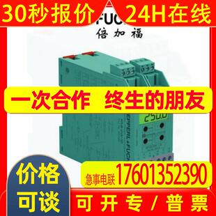 倍加福KFU8-DW-1.D转速监视器工业传感器(190149)PEPPERL+FUCHS